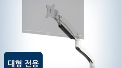 ✨내돈내산✨ PMA2 모니터암 좌우! 역대급 할인가에 득템 후기! 🤩